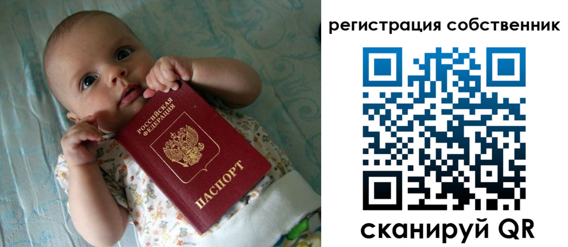 прописка иностранных граждан в Астраханской области